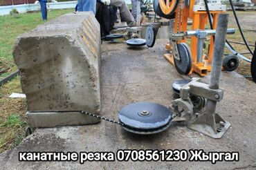 кирпич куйган станок: Резка, Алмазная резка