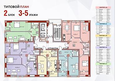 жк кристалл: Застройщик : Эмарк групп Комплекс : Crystal tower Адрес : Южная — 8