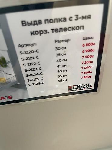 Чайные наборы и сервизы: Набор кухонной посуды: - Сковорода с крышкой: - Диаметр примерно at lalafo.kg — 9 Чайные наборы и сервизы: Набор кухонной посуды: - Сковорода с крышкой: - Диаметр примерно — 9