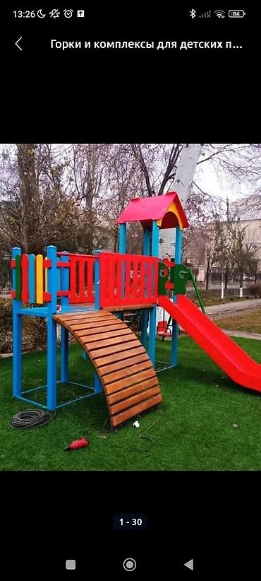 Детские площадки: Детская площадка Для улицы, Новый — 48