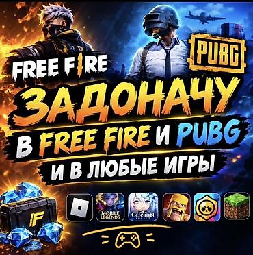купить playstation plus: Услуга пополнения игрового доната. Что предлагается: - Пополнение — 1