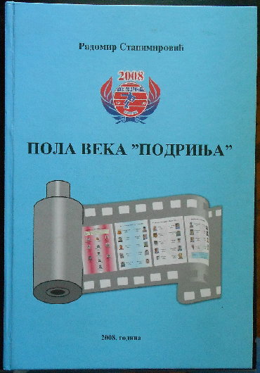 Knjige i stripovi: Pola veka Podrinja Monografija Fk,Podrinje" Lozničko Polje (8) — 1