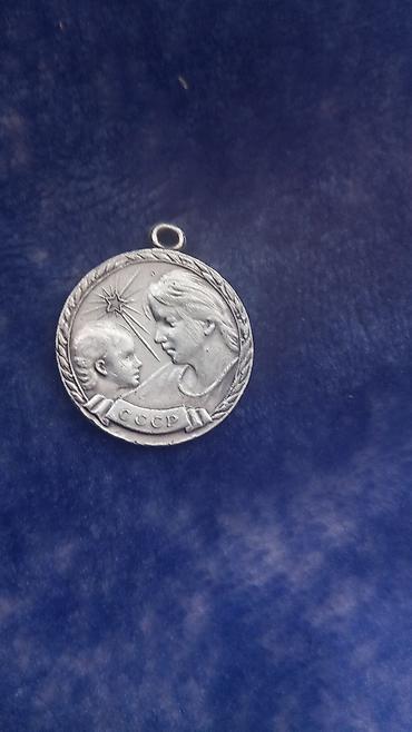 Məhsul: SSRİ “Analıq medalı” (Медаль Материнства) Təsvir: - Sovet lalafo.az -da Məhsul: SSRİ “Analıq medalı” (Медаль Материнства) Təsvir: - Sovet