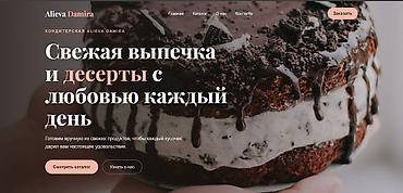java разработчик: Junior Frontend Developer **Ищу работу / стажировку в сфере — 2