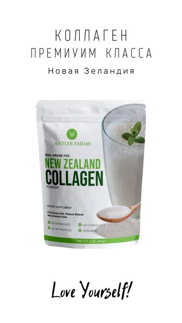 коллаген vitahalo отзывы: Коллаген премиум класса (Новая Зеландия) 30 порций Бесплатная