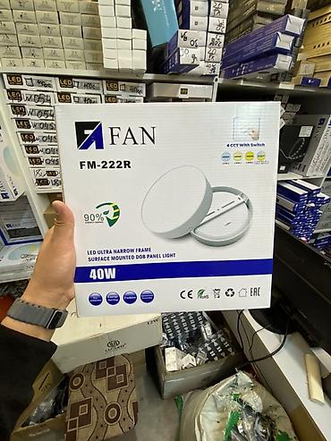Внутренняя отделка: Светодиодный накладной светильник FAN FM-222R - Мощность: 40 Вт - — 1