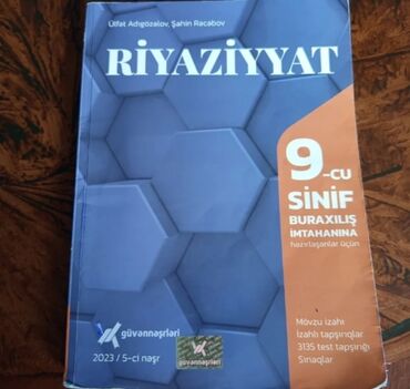 İnformatika: Riyaziyyat Testlər 9-cu sinif, Vüsal Quliyev, DİM, 1-ci hissə, 2023 il