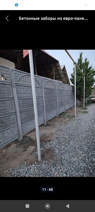 Бетонные еврозаборы из декоративных панелей - Материал: армированный