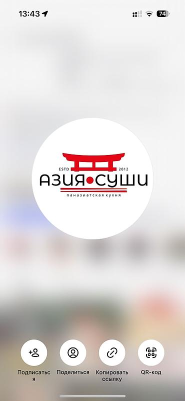 Повара: Требуется Официант 1-2 года опыта, Оплата: Ежедневно — 1