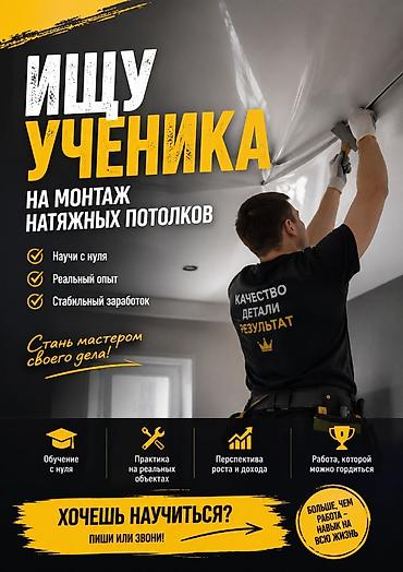 монтажка: Требуется Монтажник, Оплата: Дважды в месяц, Без опыта — 1