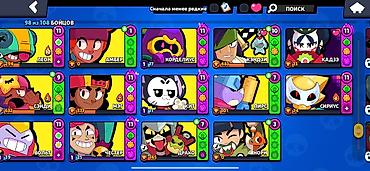 aiphone 16: Игровой аккаунт Brawl Stars - Кубков: 27 541 - Уровень профиля: 129 - — 2