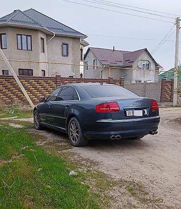 Audi: Audi A8: 2005 г., 4.2 л, Типтроник, Бензин, Седан — 4