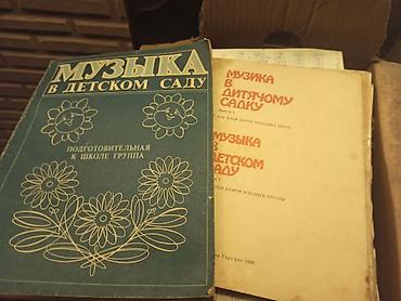 зеланд: Перед нами целая коробка винтажных и полезных книг. Тут отличный микс — 3
