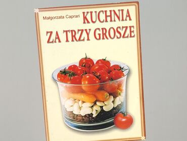 Book, genre - Non-fiction, condition - Perfect