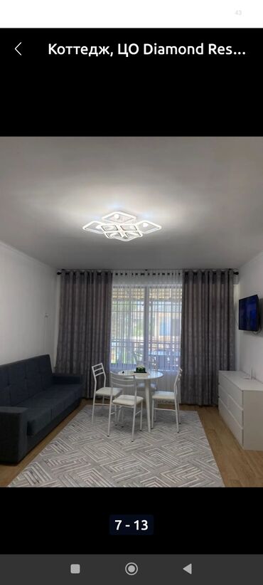 Иссык-Куль 2026: Коттедж, ЦО Diamond Resort, Бостери, Парковка, стоянка, Охраняемая территория, Закрытый пляж — 6