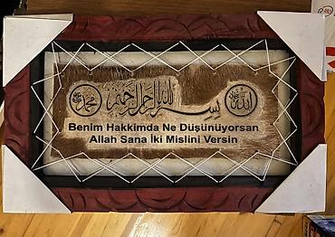 ipi: Dekorativ divar tablo-su – ərəb əlifbası ilə — 1