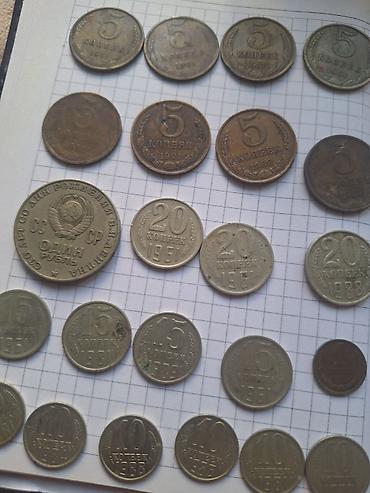 Sikkələr: Kolleksiya üçün qarışıq metal pullar dəsti Tərkib: - Türkiyə — 2