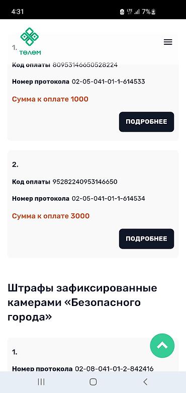 тандырные печи: Тандыр (глиняная печь) ручной работы - Материал: огнеупорная глина с — 10