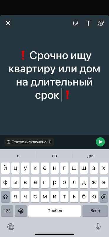снять дом недорого на длительный срок: 1 комната, Собственник