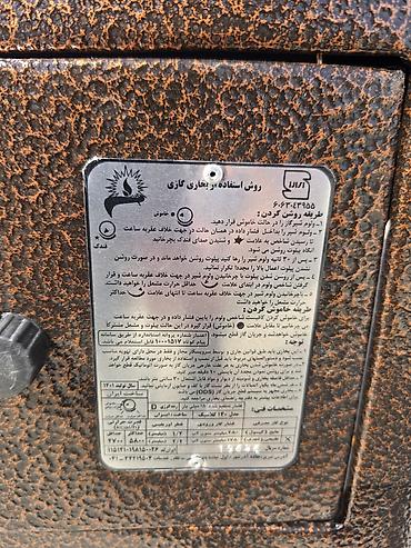 Qızdırıcı konvektorlar: Ünvandan götürmə, Pulsuz çatdırılma, Ödənişli çatdırılma — 8