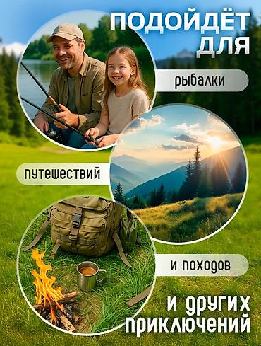 Палатки: Автоматическая палатка Birds&Fish для 4 человек. Характеристики — 9