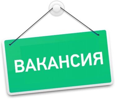 Торговые агенты: Требуется супервайзер в компанию. Опыт работы обязателен. Подробности