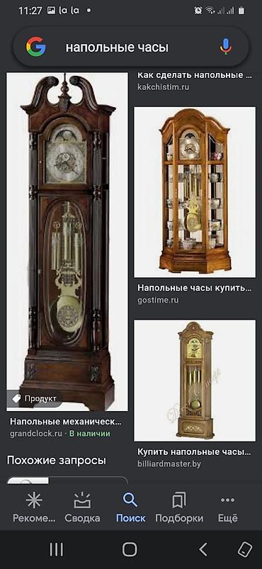 клон: Куплю старинные,раритетные,антикварные предметы, фото на — 5