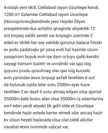 sabuncu qesebesinde satilan heyet evleri: 4 otaqlı, 1200 kv. m, Kredit yoxdur, Təmirsiz