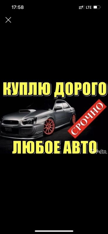 рассрочка авто бишкек без первоначального взноса: Toyota 4Runner: 2024 г., 0.1 - engine capacity л, Автоматтык, Бензин, Бус