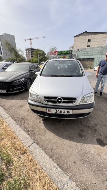 амортизаторы на опель вектра б: Opel Zafira: 2003 г., 1.8 л, Механика, Бензин, Универсал