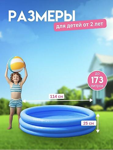 114: Надувной детский бассейн Intex - Для детей от 2 лет - Диаметр 100 см — 3