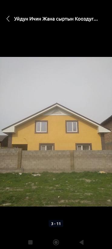 Утепление: Утепление фасада | Утепление дома 3-5 лет опыта — 10