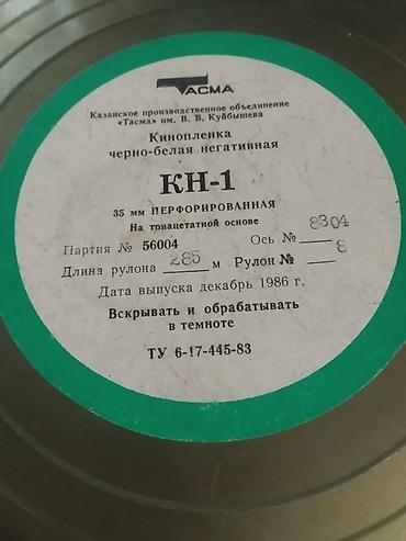 Коаксиальные кабели: Представлен набор коаксиальных кабелей и аксессуаров в прочном кейсе — 3