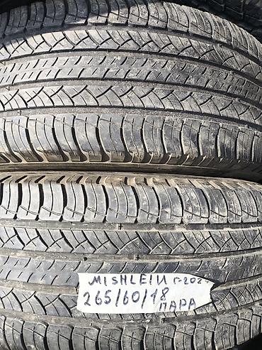 2855020: Шины 265 / 60 / R 18, Лето, Б/у, Пара, Внедорожные (АТ/МТ), Michelin — 1