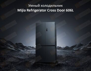 двери для холодильника: Холодильник Xiaomi, Новый, Многодверный, No frost, 910 * 190 * 690