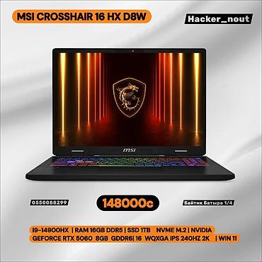 MSI Crosshair 16 HX D8W — мощный игровой ноутбук с экраном 16" WQXGA at lalafo.kg MSI Crosshair 16 HX D8W — мощный игровой ноутбук с экраном 16" WQXGA