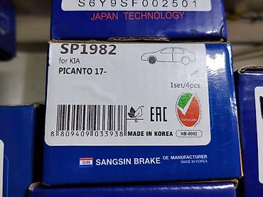 picanto: Тормозные колодки SANGSIN BRAKE SP1982 - Применяемость: KIA Picanto с — 1