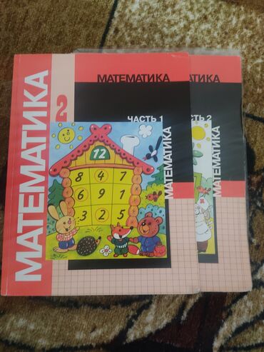 где можно купить аттестат за 11 класс: Представлен комплект школьных учебников для начальных классов