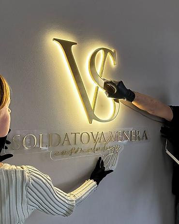 led свет: | Вывески, Лайтбоксы, Таблички, | Монтаж, Демонтаж, Разработка дизайна — 10
