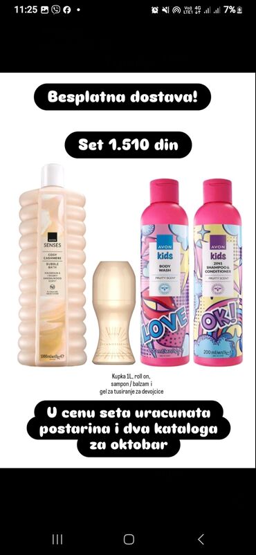 Nega kože: Samo danas akcija na lalafo.rs — 4 Nega kože: Samo danas akcija — 4