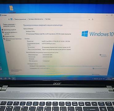 Ноутбуки Acer: Продаются два ноутбука Acer комплектом. 1) Acer (серебристый, 15.6") — 3