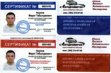 Трансфер, пассажирские перевозки: Иссык-Куль, Каракол, Кордай КПП Такси, легковое авто | 5 мест — 13