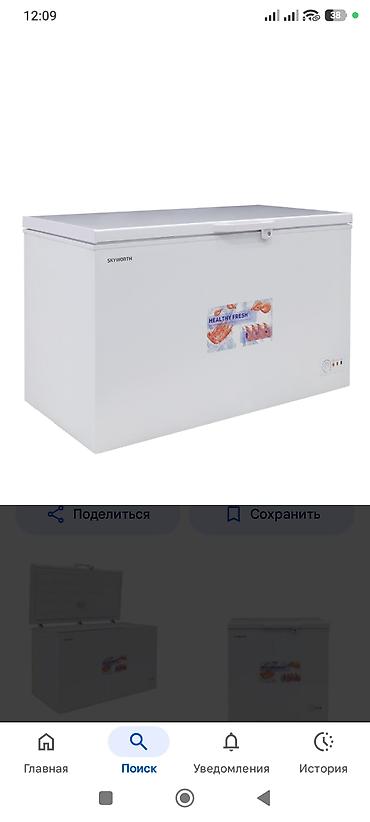 холодилник витринный: Маразилник сатылат 350литр фирма skyworth — 1