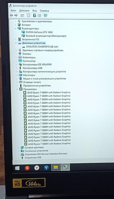 Ноутбуки Acer: Игровой, Б/у, AMD Ryzen 7 — 7