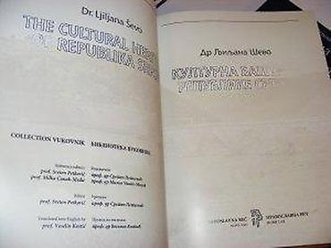 obim: Kulturno nasledje Srbija, Crna Gora i Republika SrpskaPravoslavna reč — 5