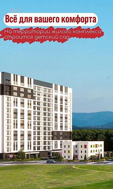 Продажа квартир: 2 комнаты, 64 м², Элитка, 13 этаж, Готовая ПСО (под самоотделку) — 1