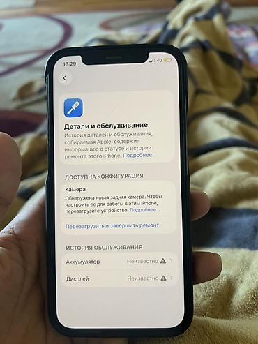 macbook pro touch bar: IPhone 12 Pro, Б/у, Space Gray, 100 % — 3