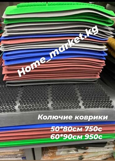 Грязезащитные и придверные коврики: Придверный коврик Новый, Внутренний, Прямоугольный, цвет - Зеленый — 4