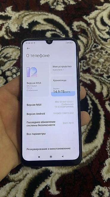 Мобильные телефоны: Смартфон Xiaomi Redmi Note 7, чёрный - Экран 6.3" IPS, каплевидный — 2