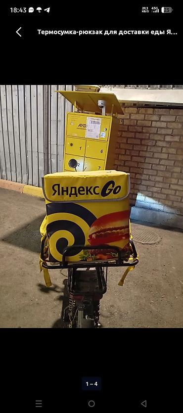 сумка на колесах бишкек: Рюкзак, Унисекс, Б/у — 2